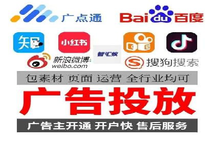 搜索引擎营销新篇章：SEM开户案例解析