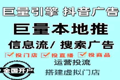 竞价代运营成功案例：助力企业抢占市场份额